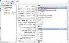 电脑定时任务设置在哪里