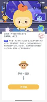 全国唯一的香猪保种基地在