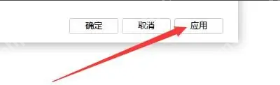 迅雷极速版怎么启用老板键?迅雷极速版启用老板键教程