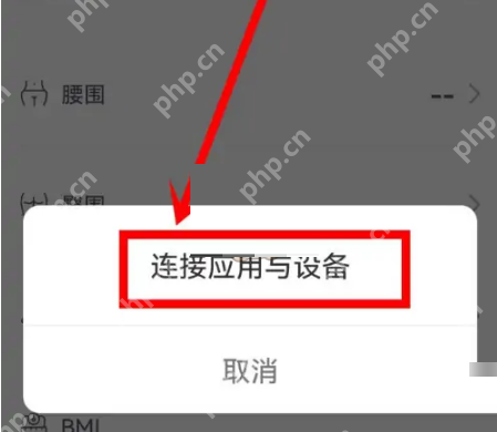 keep怎么连接跳绳?keep连接跳绳方法