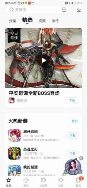 百度手机助手怎么看下载过的软件 百度手机助手看下载过的软件的方法
