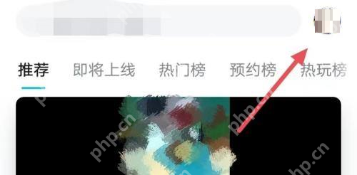 Taptap如何查看浏览历史?Taptap查看浏览历史的方法