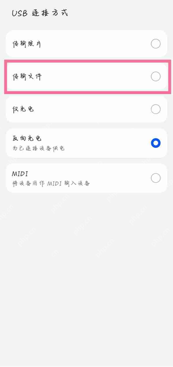 华为p30电脑如何连接