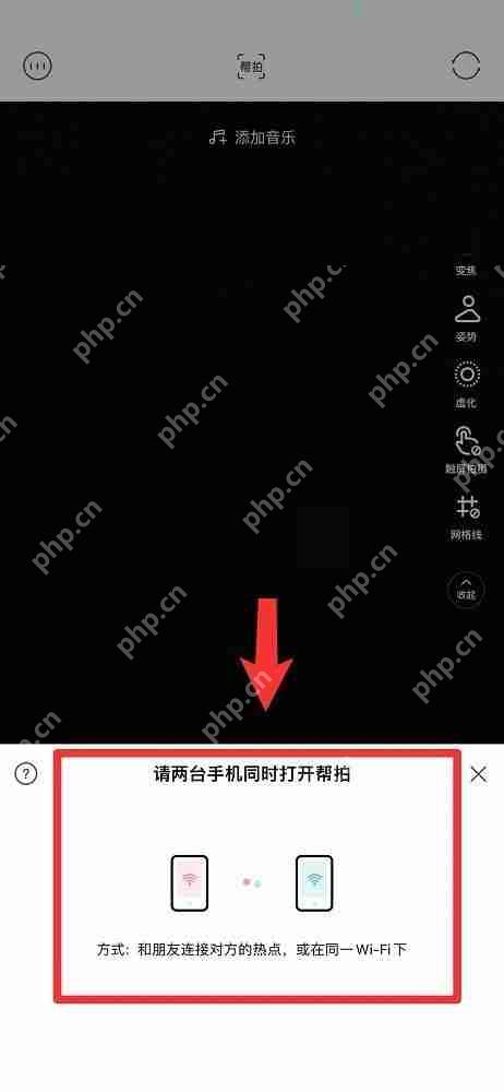 轻颜相机怎么帮拍?轻颜相机帮拍教程