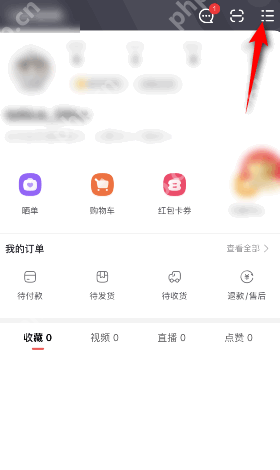 点淘意见反馈如何使用