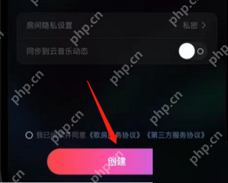 网易云音乐自习室在哪里？网易云音乐自习室查看方法
