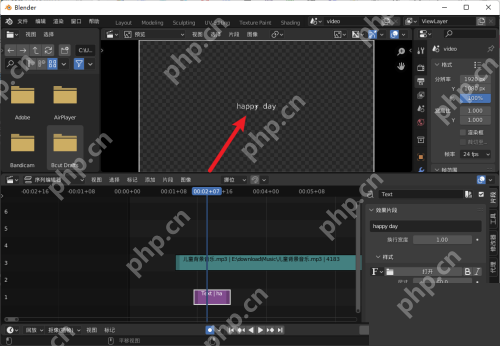 Blender怎么编辑文本？Blender编辑文本教程