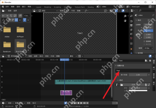 Blender怎么编辑文本？Blender编辑文本教程