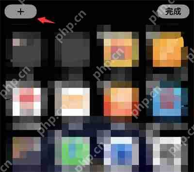 Pendo笔记怎么添加桌面组件