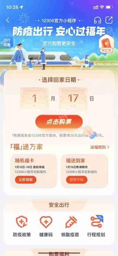 支付宝随机福卡领取方法