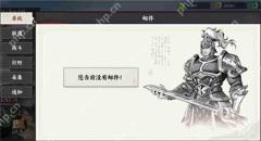 征服与荣耀预约奖励领取方法分享