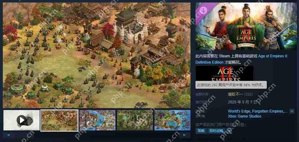 《帝国时代2:决定版》DLC三国发售 Steam褒贬不一