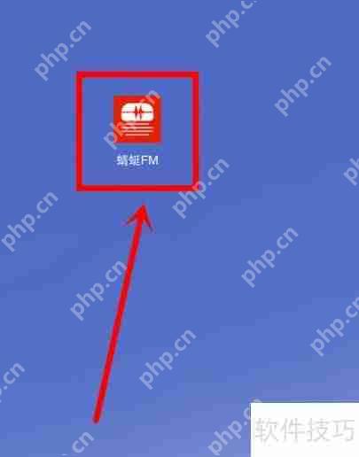 蜻蜓FM手机版更换广播电台的方法