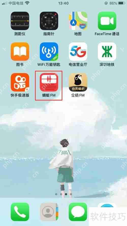 蜻蜓FM苹果版关闭个性化服务的方法