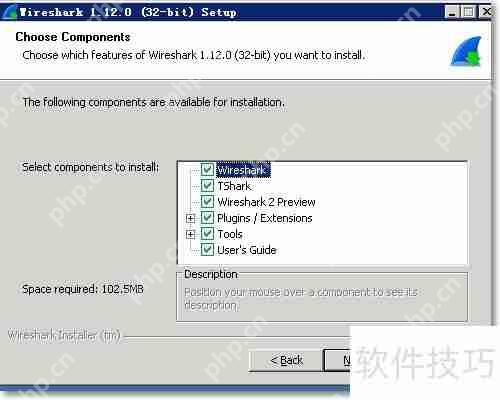 Wireshark安装教程：详细图解步骤