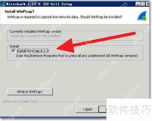 Wireshark安装教程：详细图解步骤