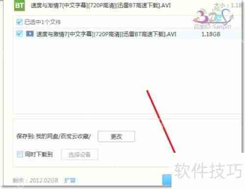 高清影片磁力链接下载工具百度云使用方法