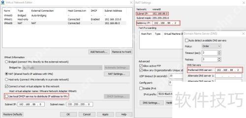 使用远程管理工具连接VMware虚拟机