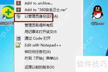 如何找到360安全卫士中的文件粉碎机功能