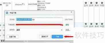 Win7系统下显卡驱动的安装方法