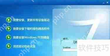 Win7系统下显卡驱动的安装方法