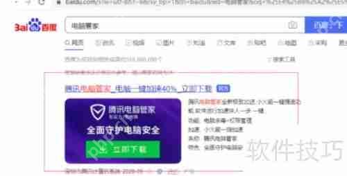 Win10电脑缺少dll文件如何修复