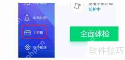 Win10电脑缺少dll文件如何修复