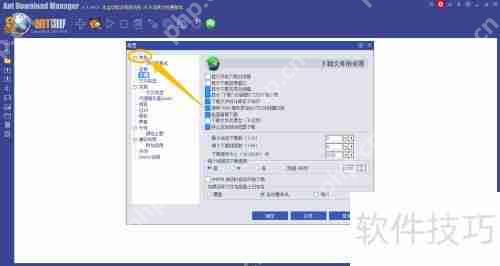 蚂蚁下载器如何开启使用WinPcap网络嗅探器引擎