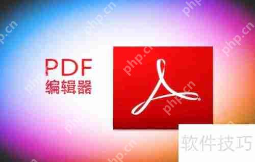PDF办公软件：阅读器与编辑器功能介绍