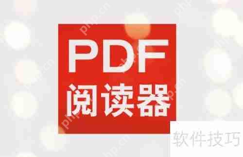 PDF办公软件：阅读器与编辑器功能介绍