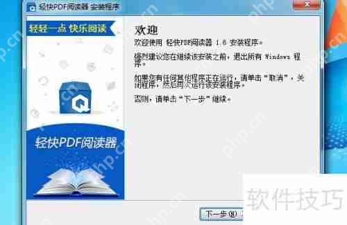 PDF办公软件：阅读器与编辑器功能介绍