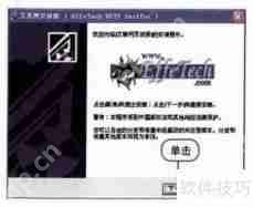 用艾菲网页侦探捕获网页内容监控局域网