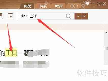 好用的pdf阅读器下载