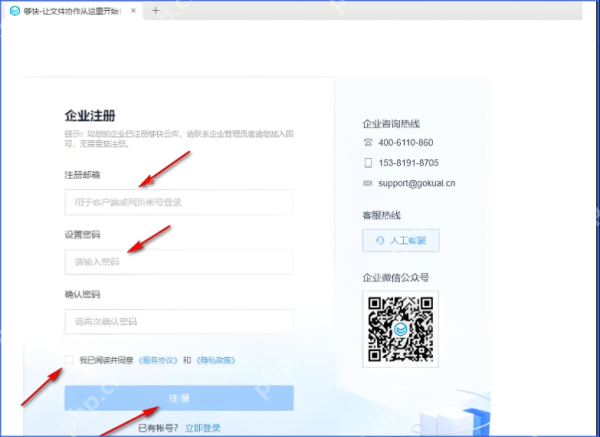 够快云库怎么上传照片?够快云库上传照片的使用方法