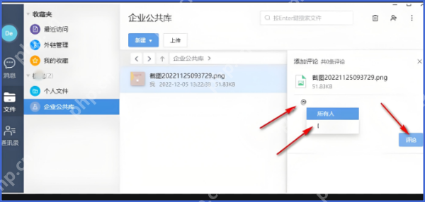 够快云库怎么上传照片?够快云库上传照片的使用方法
