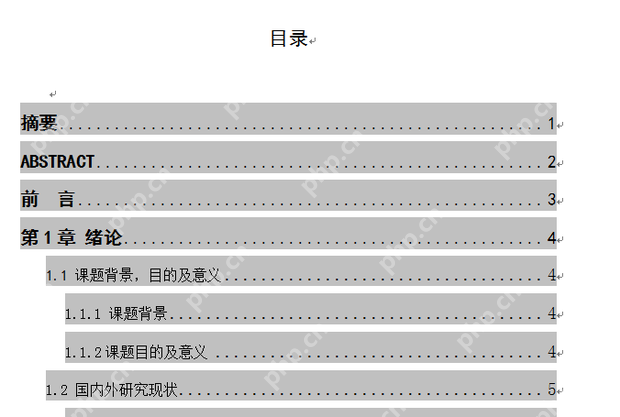 word2014如何更新目录? word2014更新目录的教程