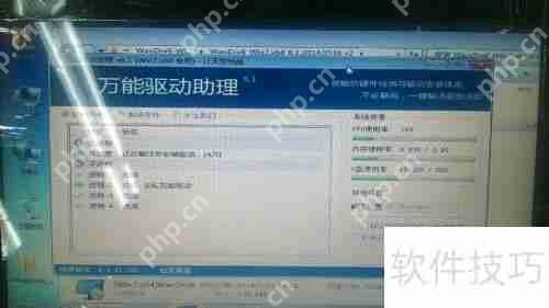电脑驱动安装方法:万能驱动一键搞定