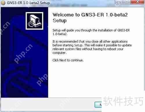 GNS3思科网络数通模拟器安装手册