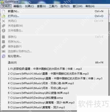 音频剪辑软件使用教程:新手快速上手指南