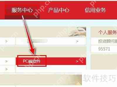 方正证券小方APP下载指南