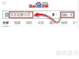 方正证券小方APP下载指南