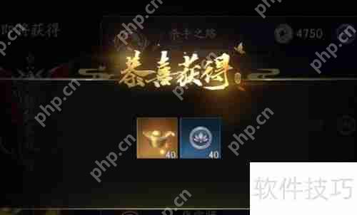 穿着喋血书生 cosplay通关攻略