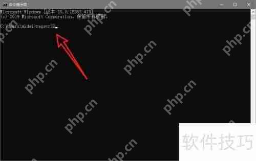 dll动态链接库损坏?这些方法教你快速修复!