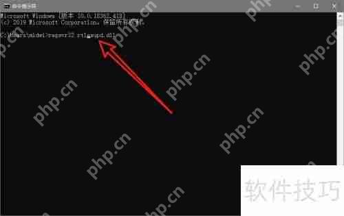 dll动态链接库损坏?这些方法教你快速修复!