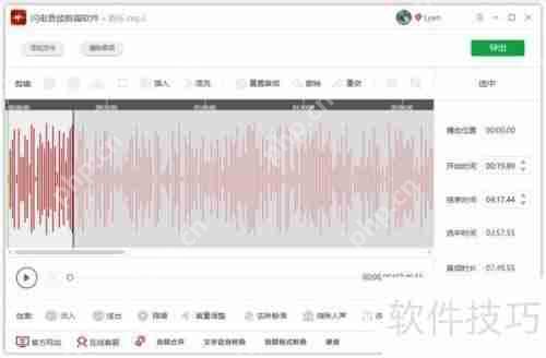 闪电音频剪辑软件:合并音频操作指南