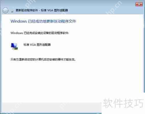 显卡驱动更新教程:提升性能与兼容性的关键步骤