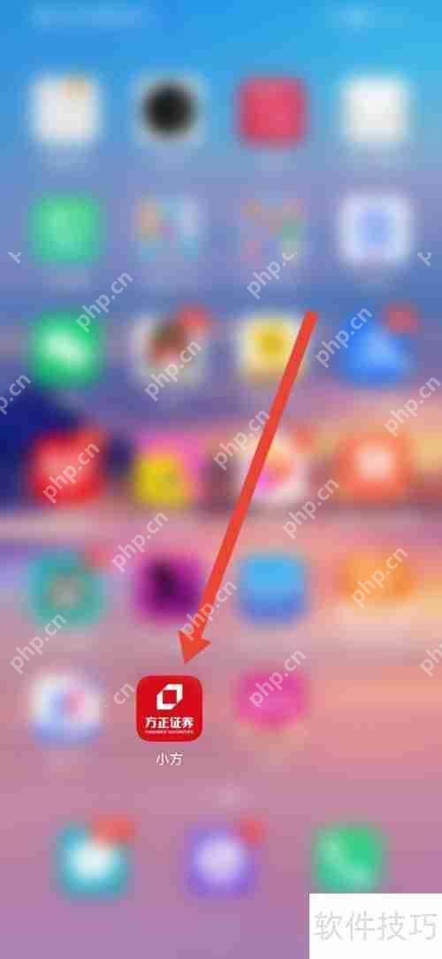 方正证券免责声明查看方法