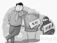 方正字体侵权了怎么办:法律途径与解决方案