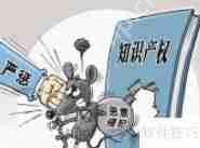 方正字体侵权了怎么办:法律途径与解决方案