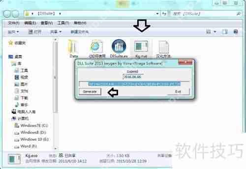 学会这方法，轻松修复DLL动态链接库文件问题